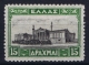 Griechenland  Yv 407 Mi 316 II MH/* Flz/ Charniere 1933 - Ongebruikt