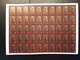RUSSIA 1981 MNH (**) The Committee Of Veterans Of War - Full Sheets