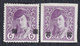 Yugoslavia State SHS Bosnia 1918 Newspaper Stamps, Perforated And Imperforated, MH (*) Michel 22 - Newspaper Stamps