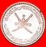 √ DAGGERS: MUSCAT AND OMAN ★ 2 BAISA 1390 (1970)! LOW START ★  NO RESERVE! - Oman