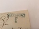 NEUENBURG Brief Wohl Aus 1857 (Oldenburg Altdeutschland Vorphilatelie Cover Lettre) - Oldenbourg