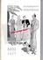Delcampe - REVUE MODES & TRAVAUX-15 -01- 1933-BOUCHERIT-ALFRED LENIEF-MIGALINE MULHOUSE-LUCEBER-MAGGY ROUFF-GOUPY-COURTOT-REDFERN - Mode