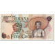 Billet, Ghana, 5 Cedis, 1977, 1977-07-04, KM:15b, NEUF - Ghana