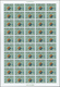 ** Kuwait: 1983. World Communications Year. Set Of 3 Values In Complete IMPERFORATE Sheets Of 50. The S - Kuwait