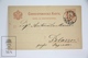 Austro Hungary Period - Trieste Postal Stationary - Posted 1879 - Sonstige & Ohne Zuordnung