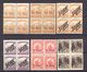 Hungary (Baranja) Temisvar - Complete Series In Block Of 4 / 2 Scans - Other & Unclassified