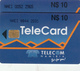 Namibia  Phonecard Serval - Superb Used - Namibia