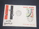 EGYPTE - Enveloppe FDC En 1980 - 14029 - Covers & Documents