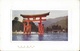 The Big-torii - Itsukushima Shrine, Akl - Carte De Luxe Non Circulée - Hiroshima