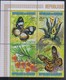 URUNDI   1973   Faune - Papillons       PA    N°   289 / 312         Cote      100 € 00 - Nuevos