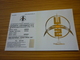 U2 Ticket D'entree Music Concert In Athens Greece 2010 360 Tour - Concerttickets