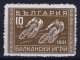 Bulgaria  Mi  256 Yv  235 MH/* Flz/ Charniere  1933 - Unused Stamps