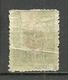 Turkey; 1917 Overprinted War Issue Stamp 10 P. ERROR "Overprint On Wrong Stamp" (Certificated) RRR - Unused Stamps