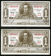 BOLIVIA BILLETES; 1928 - 1 BOLIVIANO “EMISIÓN 1952”. - Bolivia