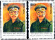 MAJ. SOMNATH SHARMA, PVC-INDIA-2003-MNH-TP-121 - Errors, Freaks & Oddities (EFO)