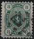 Finlande Coat Of Arms (FACIT) N°14Scz Dark Green Thick Paper Obl Killer Points Carré - Usados