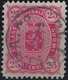 Finlande Coat Of Arms (FACIT) N°17Lc2f Aniline Rose Obl Dateur De LOVISA - Gebraucht