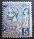 FD/2356 - 1891 - MONACO - PRINCE ALBERT 1er - N°13 NEUF* - Cote : 63,00 € - Nuevos