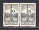 Canada 1952-53 Official, Mint No Hinge, Pair, Sc# O32 , SG O195 - Surchargés