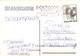 OLANDA - NEDERLAND - Paesi Bassi - Holland - 2004 - 0,29€ + Flamme Postcode - Den Oever & Afsluitdijk - Viaggiata Da 's- - Den Oever (& Afsluitdijk)