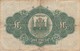BILLETE DE GIBRALTAR DE 1 POUND DEL AÑO 1954  (BANKNOTE-BANK NOTE) RARO - Gibraltar