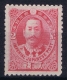 Japan: Mi Nr 71 MH/* Flz/ Charniere  1896 - Neufs