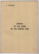 CORPUS OF THE COINS OF THE JEWISH WAR L.KADMAN - Livres Sur Les Collections