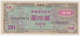 JAPAN 20 Yen 1945 VF+ Pick 73 - Giappone