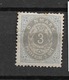 1875 USED Danmark Mi 22 First A Of "denmark" Missing - Neufs