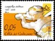 Timbre-poste Oblitéré - Libyan Sibyl Chapelle Sixtine Cappella Sistina - N° 1456 (Yvert) - Cité Du Vatican 2008 - Used Stamps