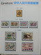 CHINA 1988  China Whole Year Of Dragon FULL Set Stamps(not Include The Album) - Full Years