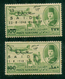 EGYPT / 1948 / A VERY RARE ERROR ( PERIODS BETWEEN LETTERS OF SAIDE MISSING ) / MNH - Neufs