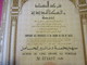 Action De 5 Dinars Au Porteur / Compagnie Des Phosphates Et Du Chemin De Fer De GAFSA/Tunis / 1897    ACT178 - Railway & Tramway