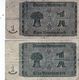2 Anciens Billets Allemand - De 1 Rentenmark Du 30 Janvier 1937 - - 1 Rentenmark
