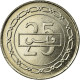 Monnaie, Bahrain, Hamed Bin Isa, 25 Fils, 2005, SUP, Copper-nickel, KM:24 - Bahrain