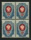 Russia 1889.  MI 42 Y  MNH **  Vertically Laid Paper - Ungebraucht