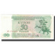 Billet, Transnistrie, 50 Rublei, 1993, 1993, KM:19, TTB+ - Moldavië