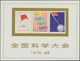 China - Volksrepublik: 1978, National Science Conference S/s (J25M), And Galloping Horses S/s (T28M) - Sonstige & Ohne Zuordnung