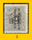 Grecia-F0084 - 1912 - Y&T: Segnatasse N.39,40,41,42,43,44,(+/o) - Privi Di Difetti Occulti - A Scelta. - Altri & Non Classificati