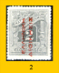 Grecia-F0090 - 1912 - Y&T: Segnatasse N.,52,53,54,55,58, (+/o) - Privi Di Difetti Occulti - A Scelta. - Other & Unclassified