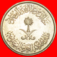 + DAGGERS AND PALMTREE: SAUDI ARABIA ★ 10 HALALA / 2 GHIRSH 1397 (1977) MINT LUSTER! LOW START ★ NO RESERVE! - Arabia Saudita