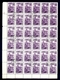 Russia USSR 1948 - 30 Years Of Komsomol, 52 Pieces, Key Stamp In Series, Cancelled, Good Quality / 5 Scans - Sonstige & Ohne Zuordnung