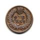 Etats Unis - 1 Cent Indian Head - 1863 - Collections