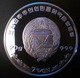 NORTH KOREA 7 WON 2001 SILVER PROOF "OLYMPIC GAMES 2002" "free Shipping Via Registered Air Mail" - Corée Du Nord