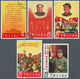 China - Volksrepublik: 1967, Mao's Thesis III (W2), Two Used Sets. Michel Cat.value 440,- €. - Briefe U. Dokumente