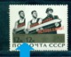 1965 Victory,20th Ann,People And Army/poster/Koretsky,Russia,3058 Ab,MNH,variety - Abarten & Kuriositäten