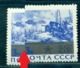 1965 Victory,20th Ann,On Approaches To Moscow/Bogatkin,Russia,3053ab,MNH,variety - Abarten & Kuriositäten