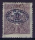 Hungary Debrencen Mi 6 B Used / Cancelled - Debreczen