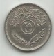 Iraq 50 Fils 1972. - Iraq