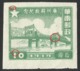 ERRORS--Southern CHINA 1949 Pearl River Bridge,Canton $10-- Large Green Spots  On The Mark.--MNG-Mint No Gum. - Chine Du Sud 1949-50